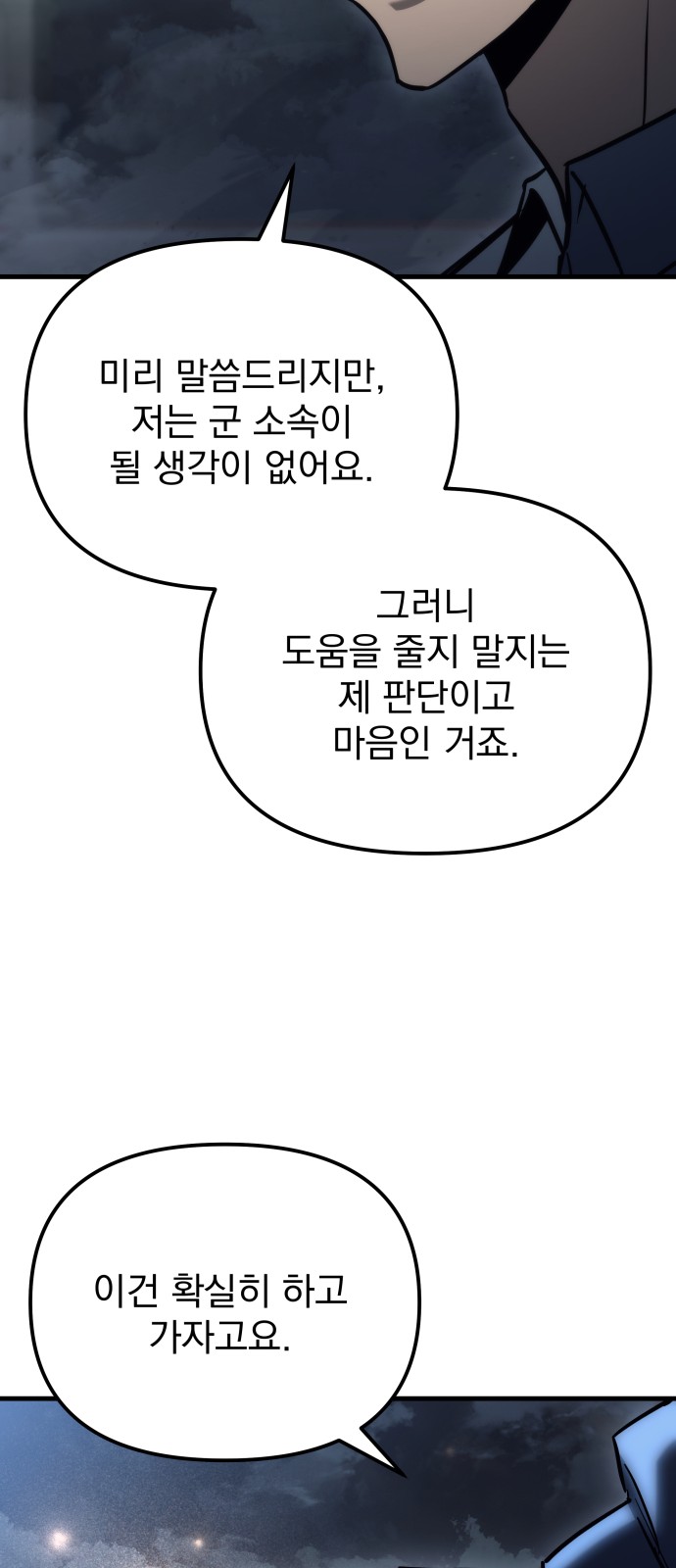 93 페이지