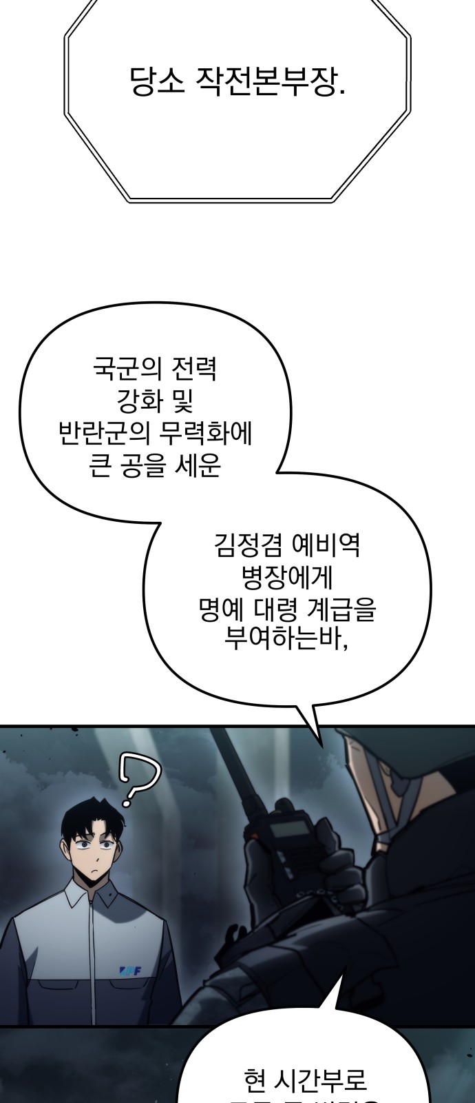 98 페이지
