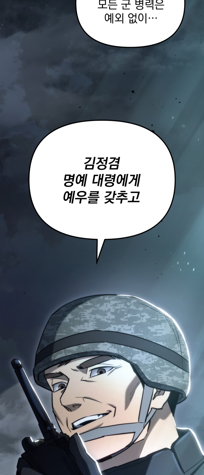 99 페이지