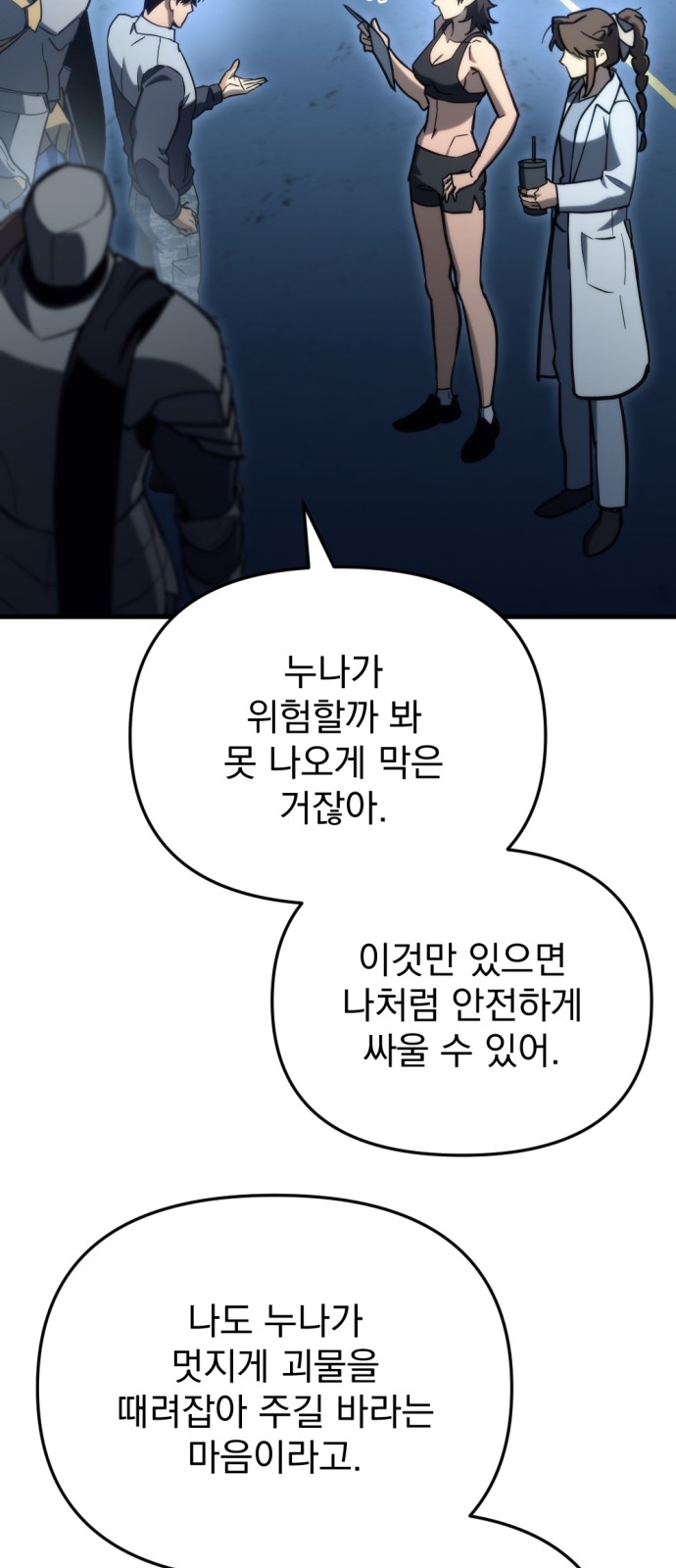 10 페이지
