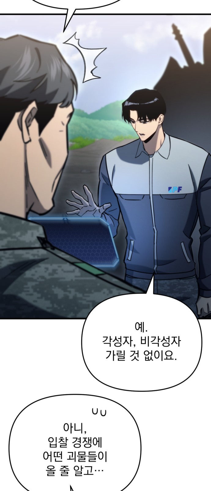 104 페이지