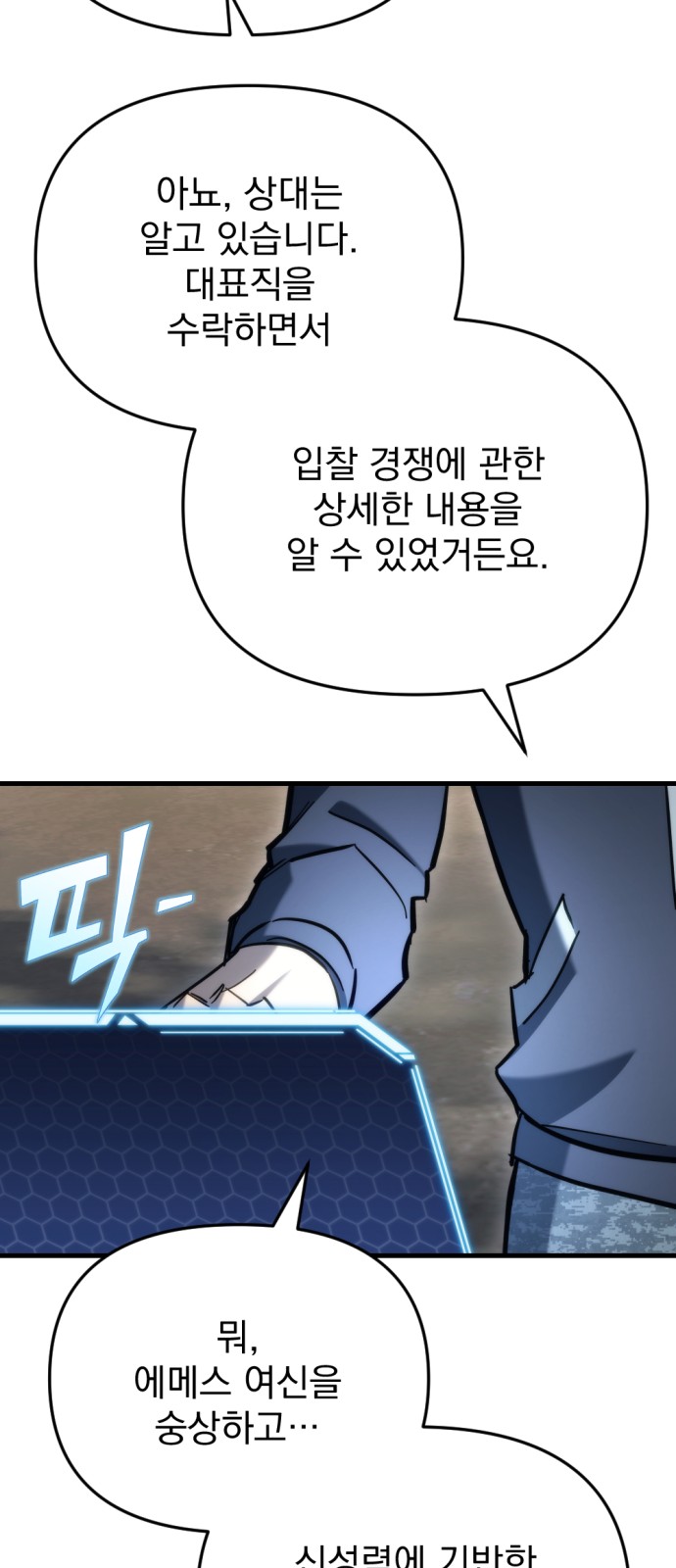 105 페이지