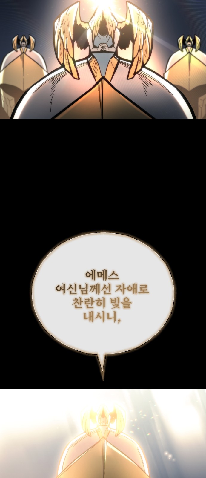 108 페이지
