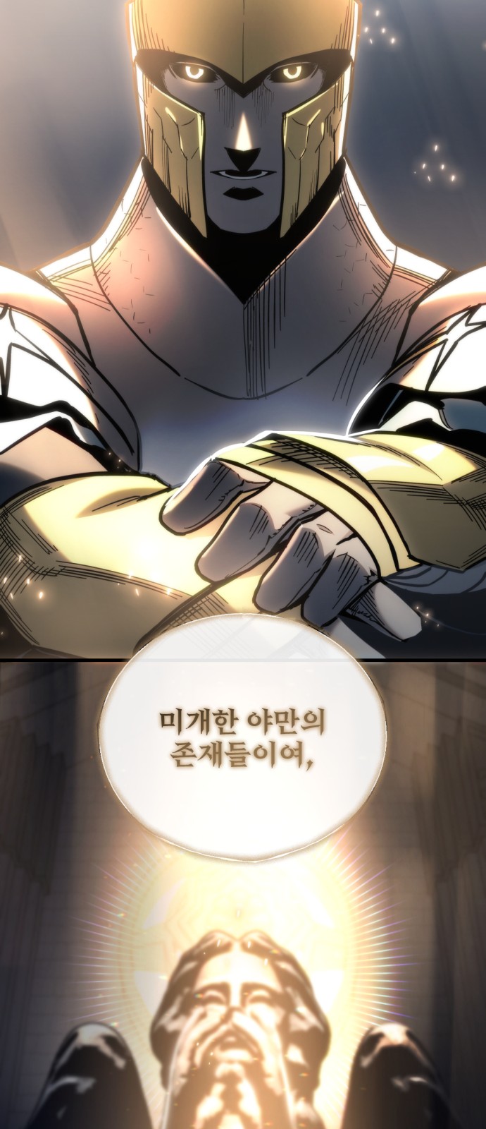 109 페이지