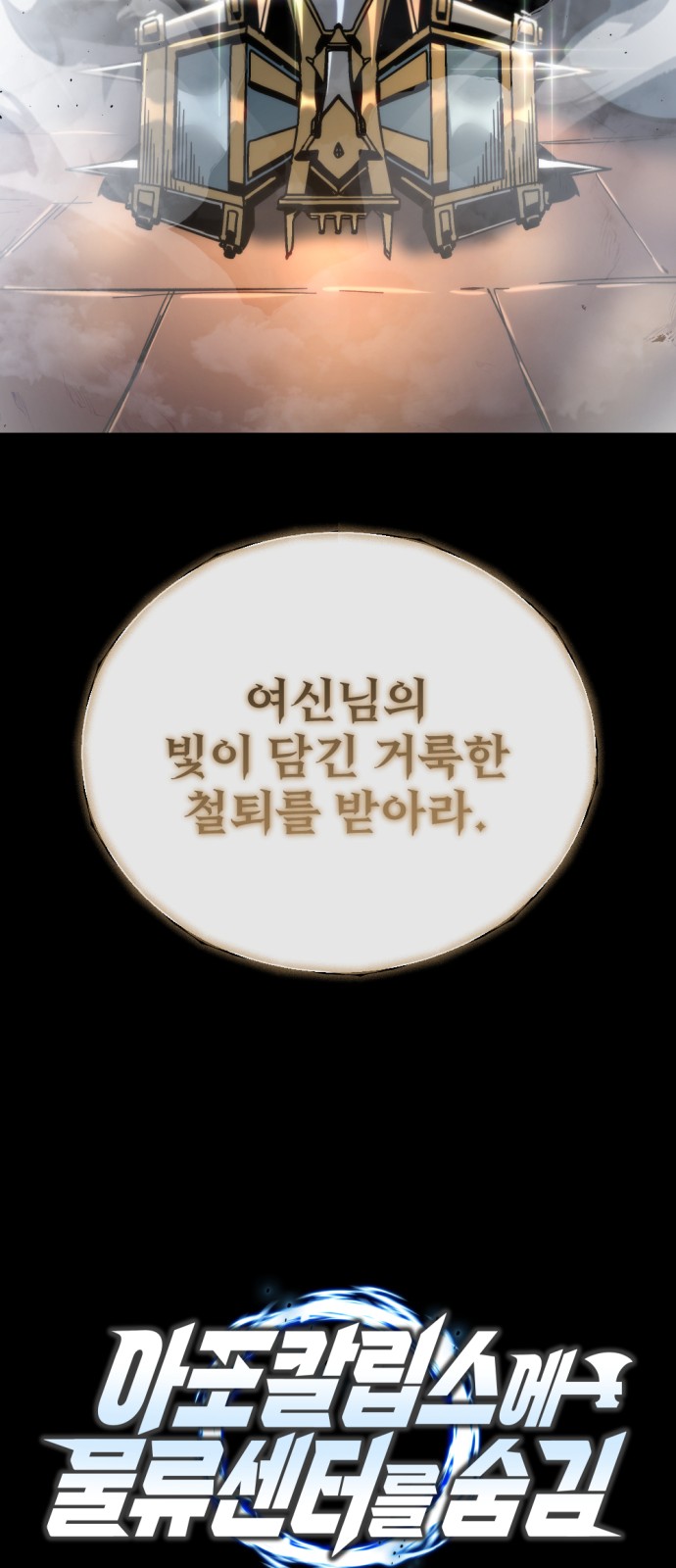 111 페이지