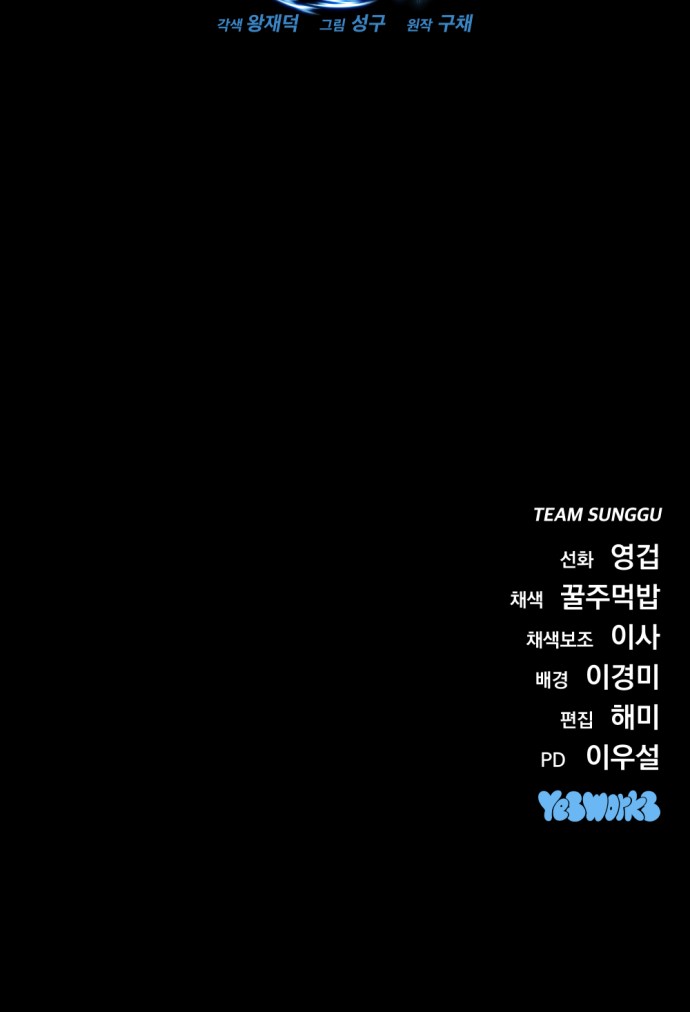112 페이지
