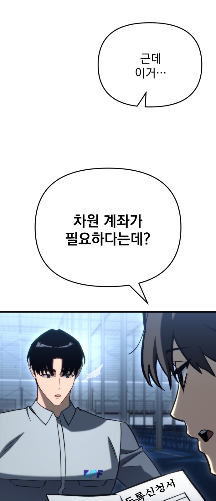 12 페이지