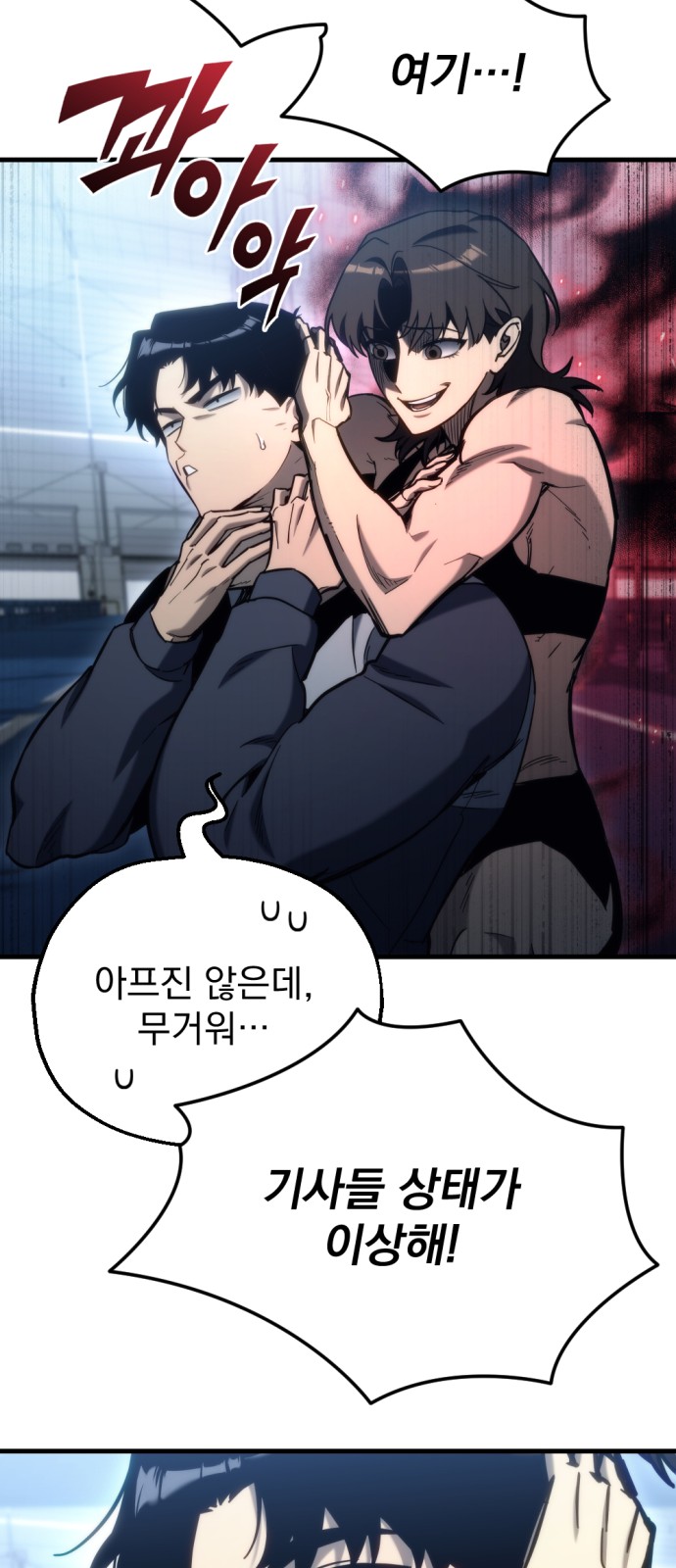 24 페이지