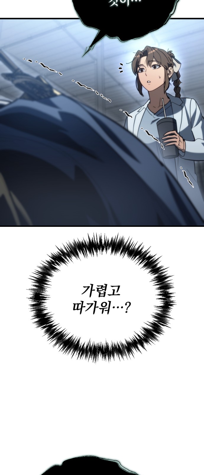 29 페이지