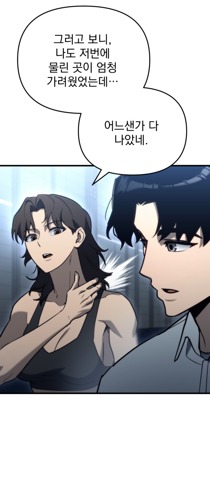 32 페이지