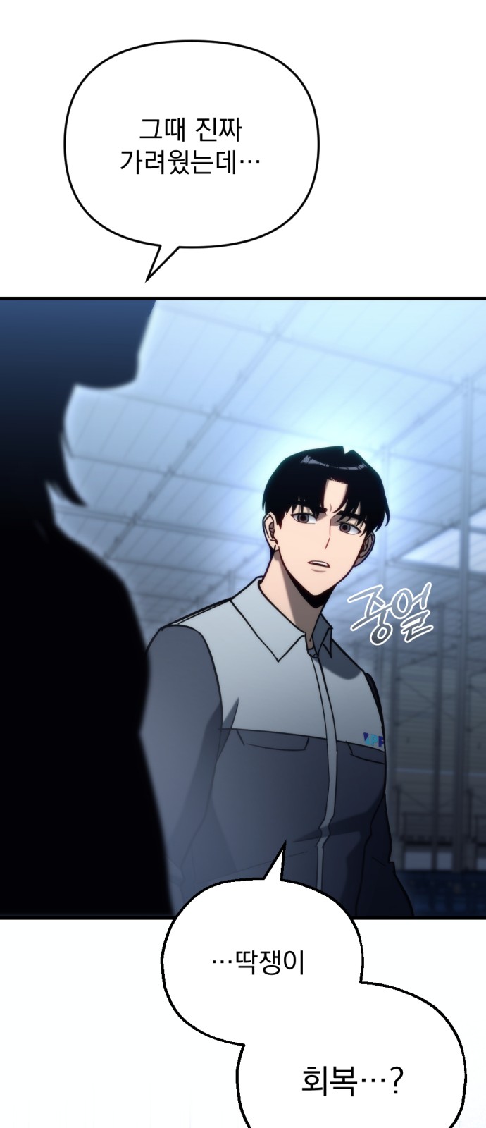 33 페이지