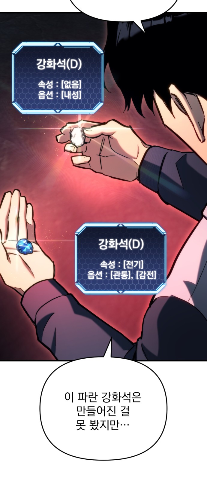 45 페이지