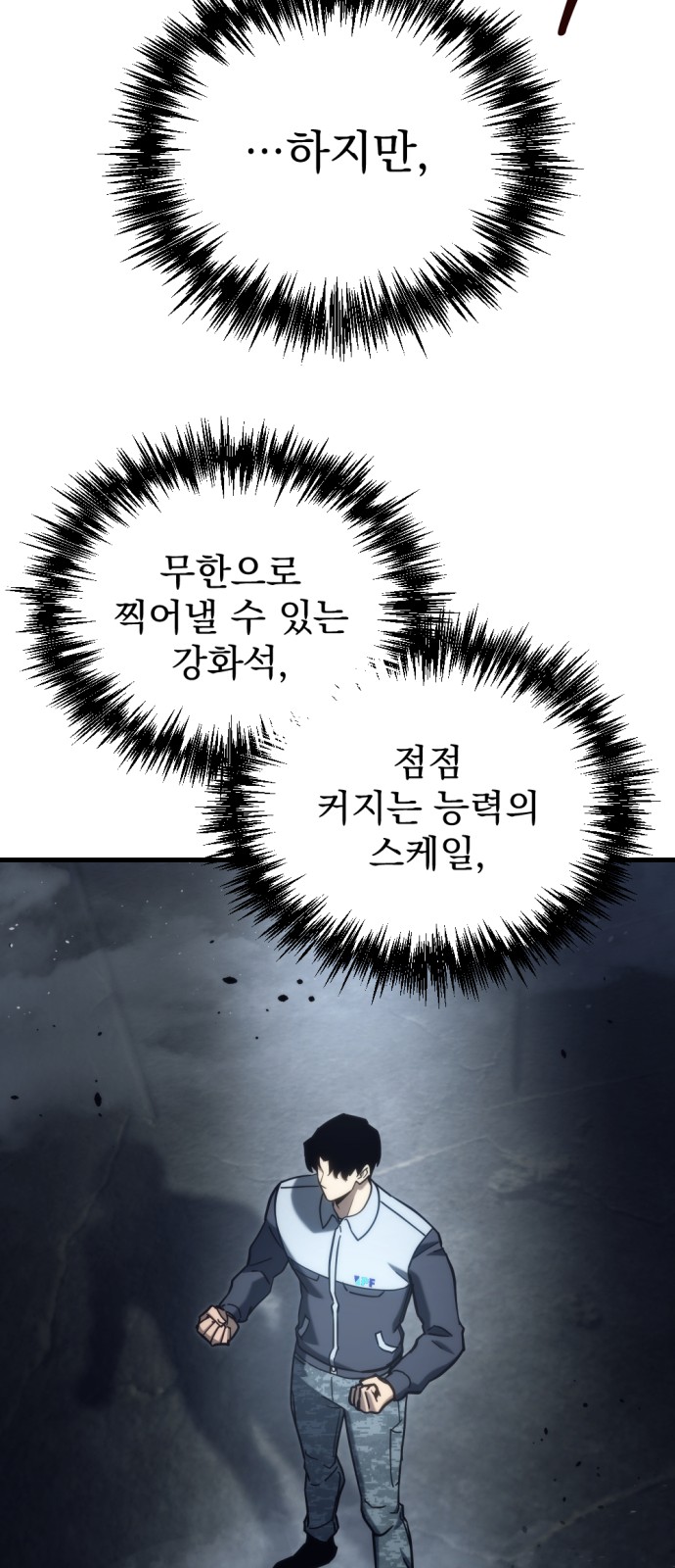 57 페이지