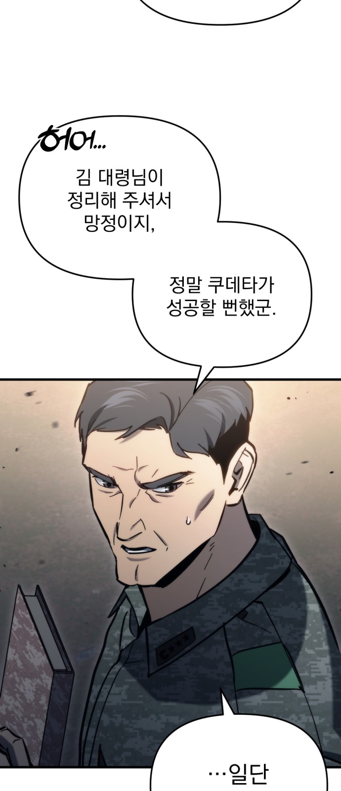 66 페이지