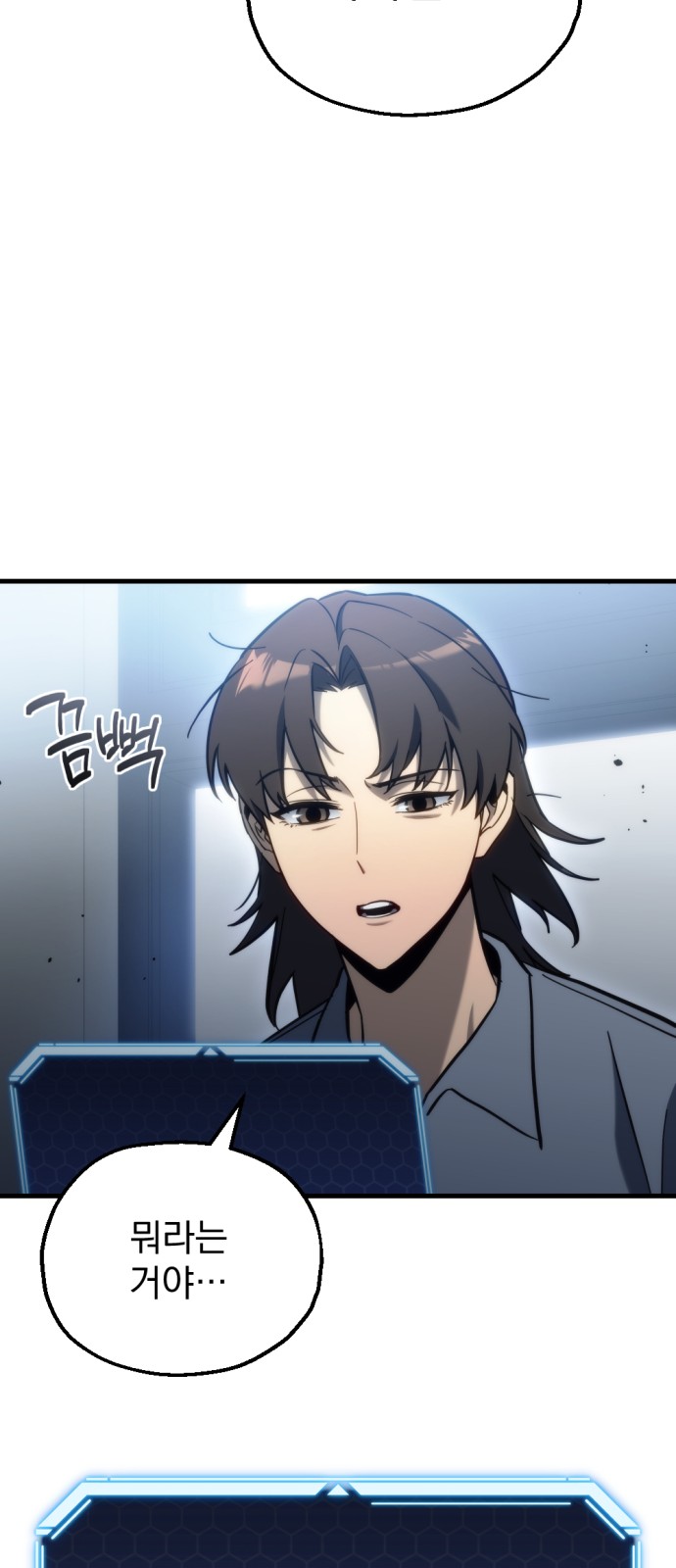 74 페이지