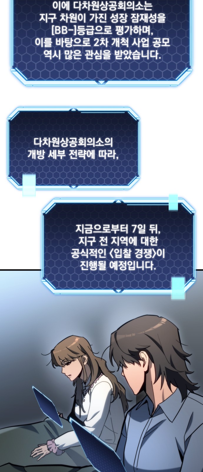 75 페이지