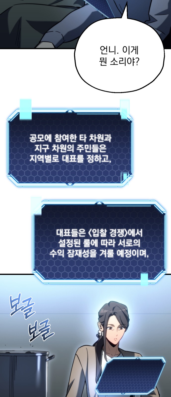 76 페이지