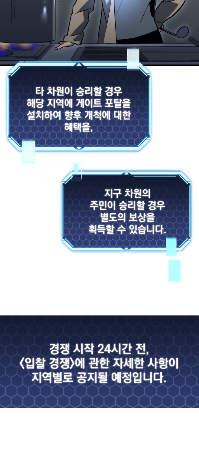 77 페이지