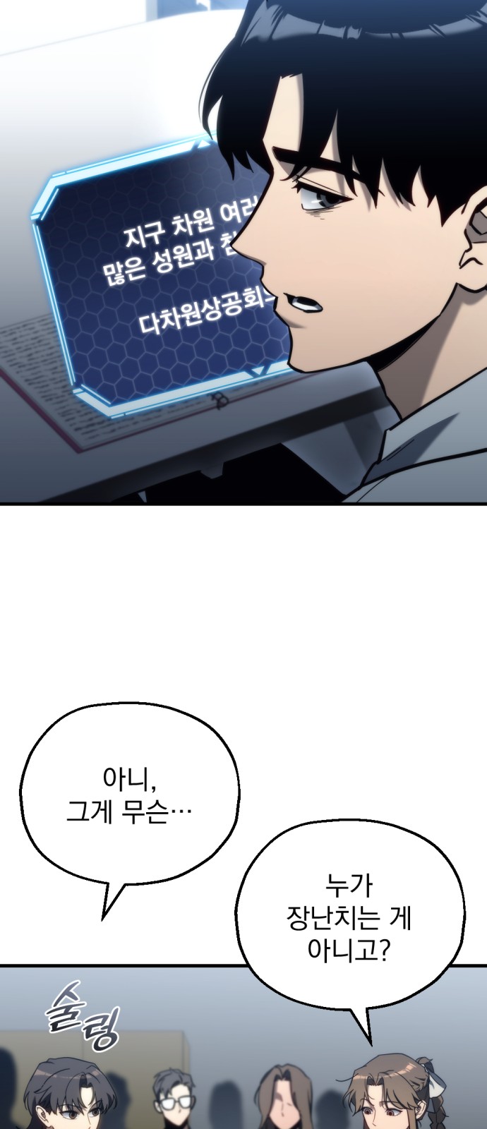 79 페이지