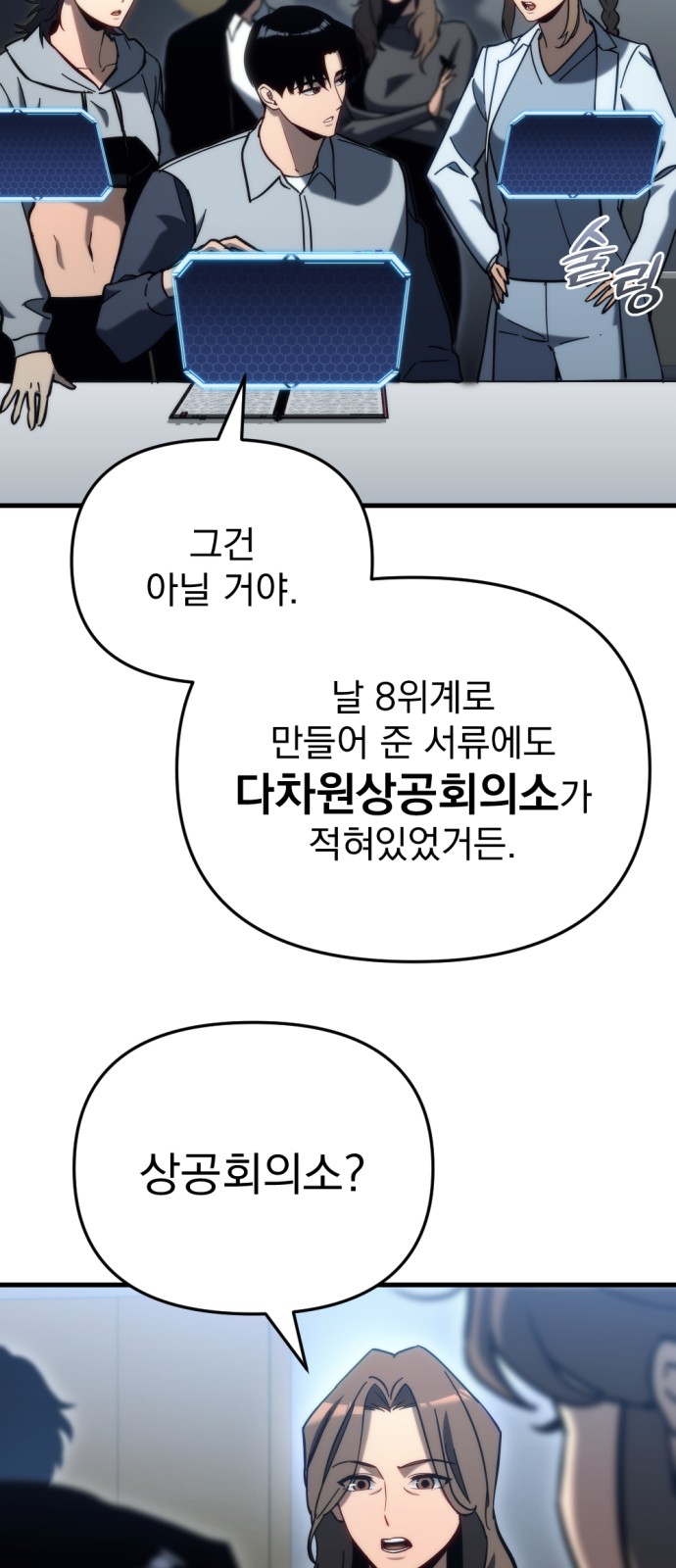 80 페이지