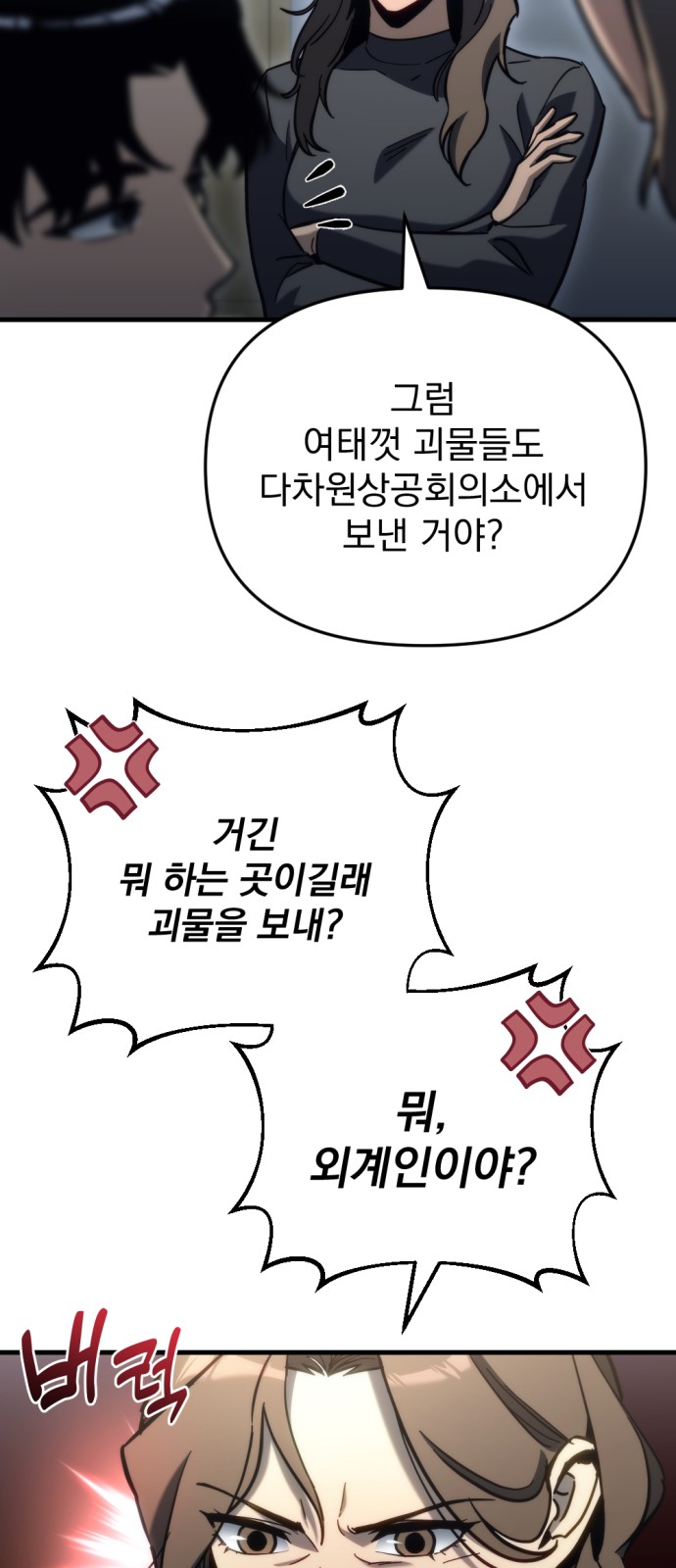 81 페이지