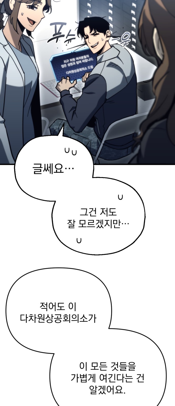 83 페이지