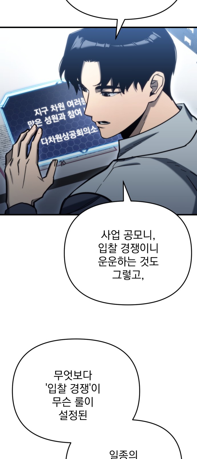 84 페이지