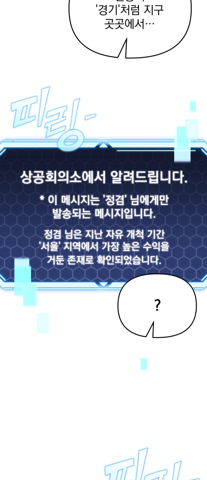 85 페이지