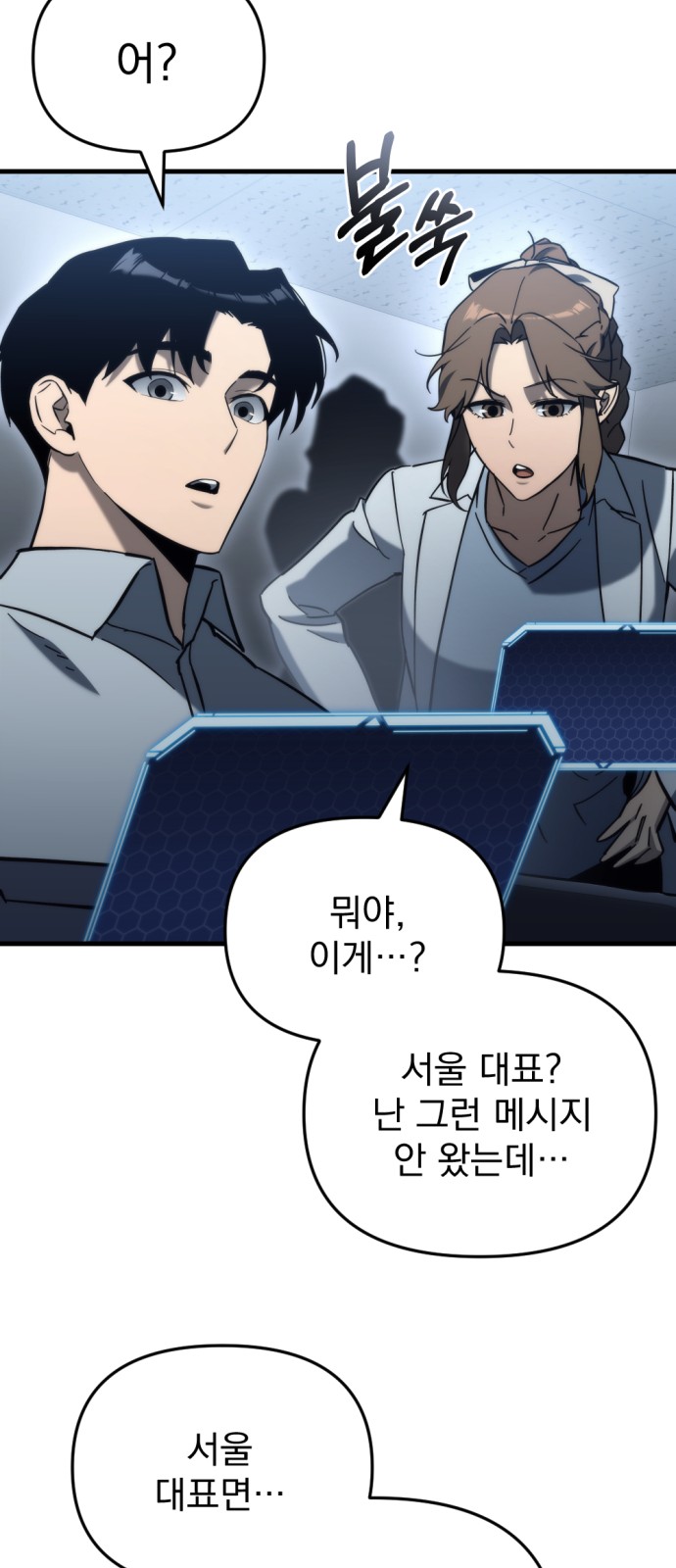 87 페이지