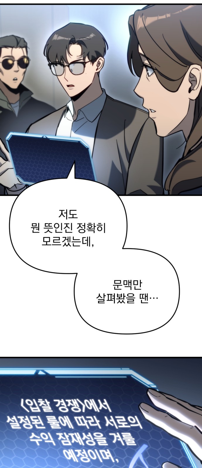 89 페이지