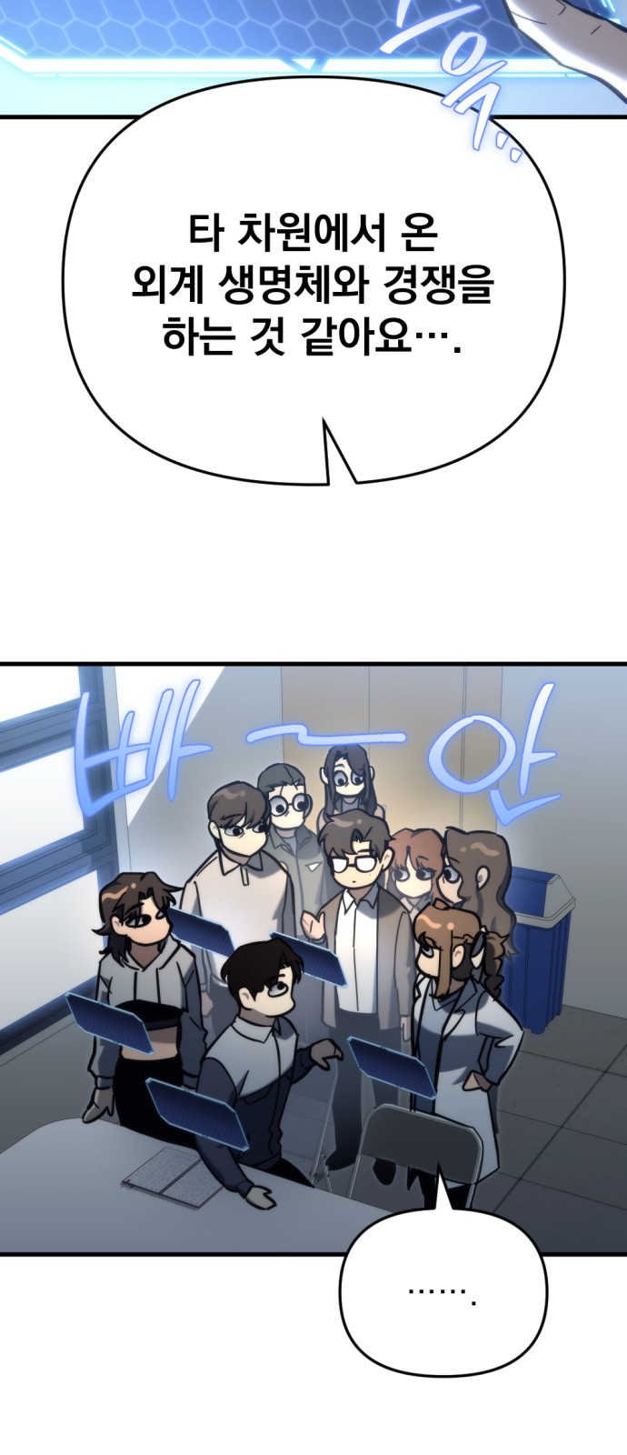 90 페이지