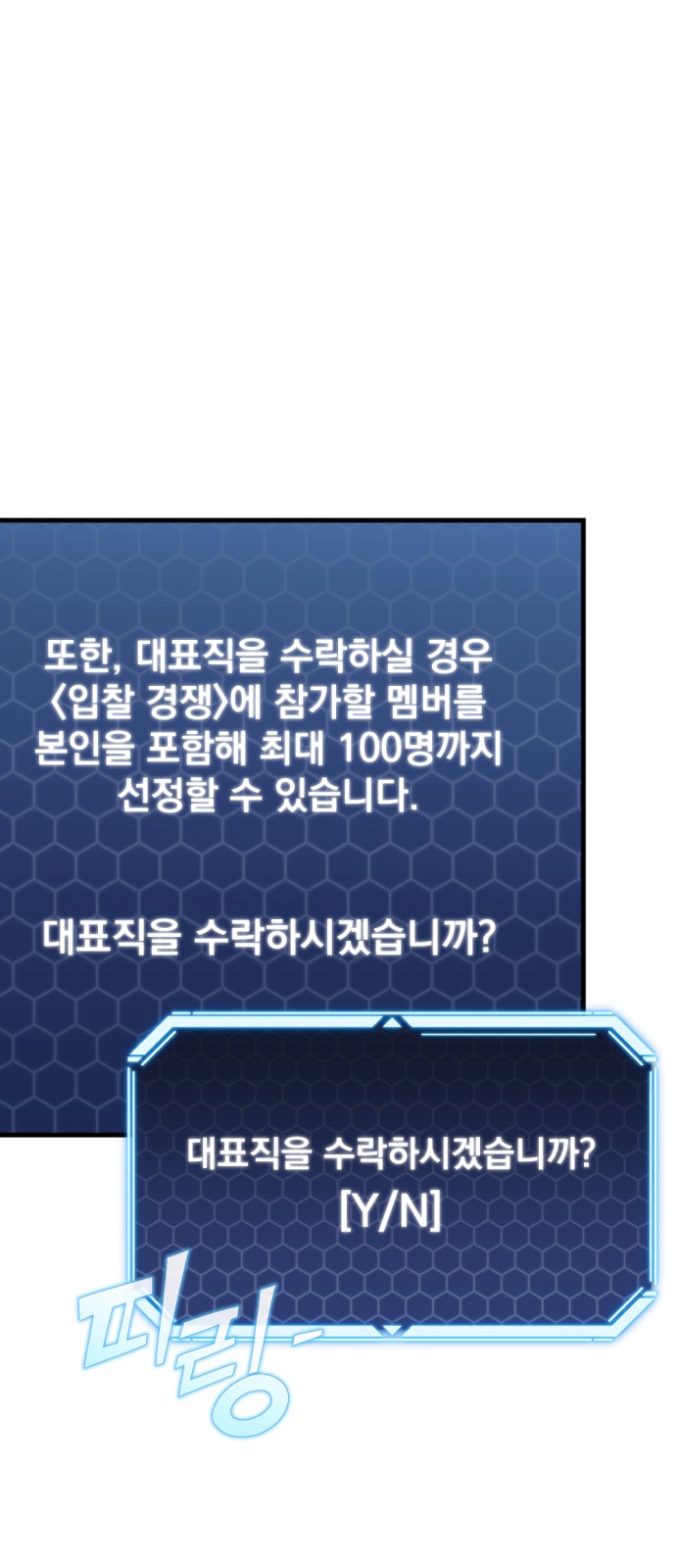 91 페이지