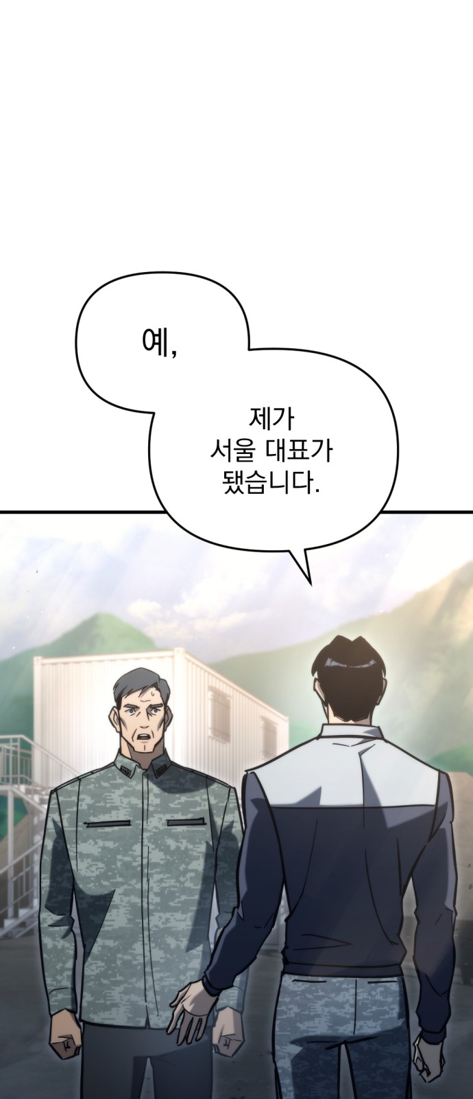 95 페이지