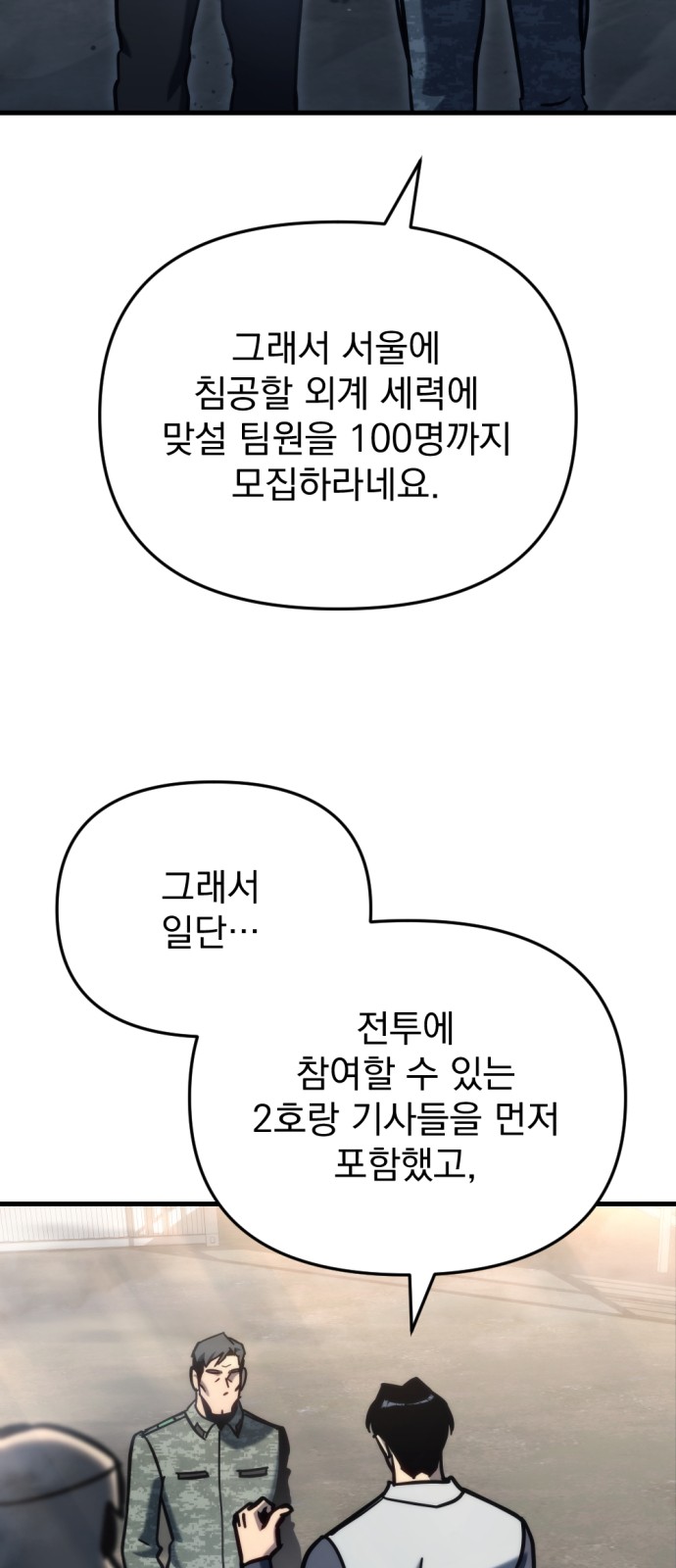 96 페이지