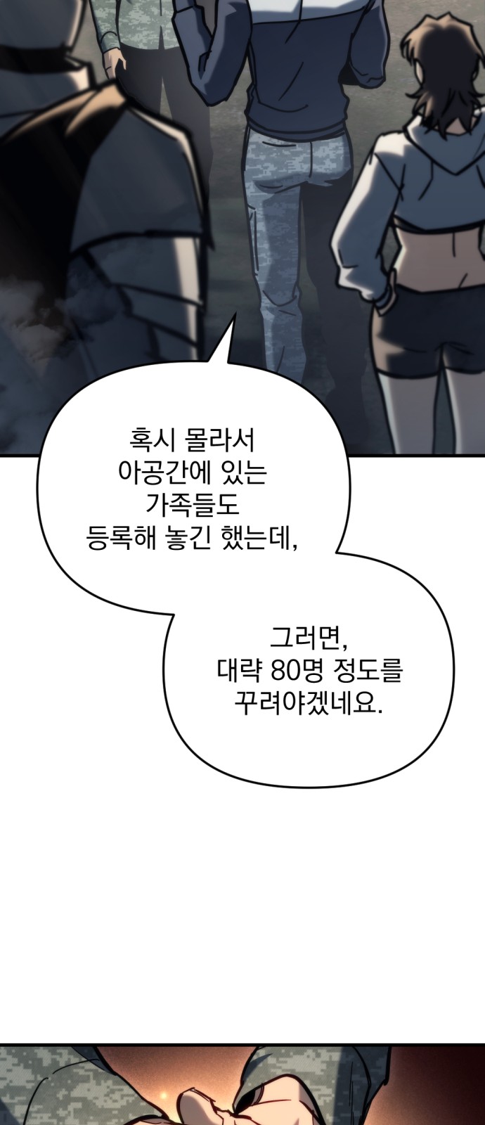 97 페이지