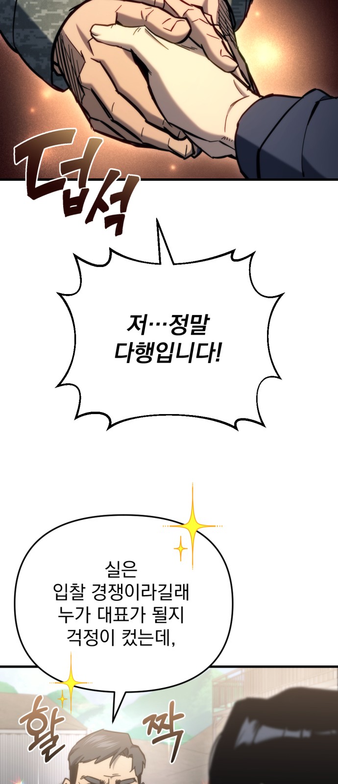 98 페이지