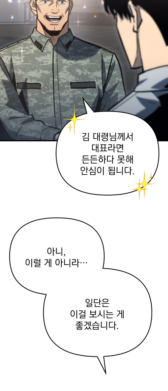 99 페이지