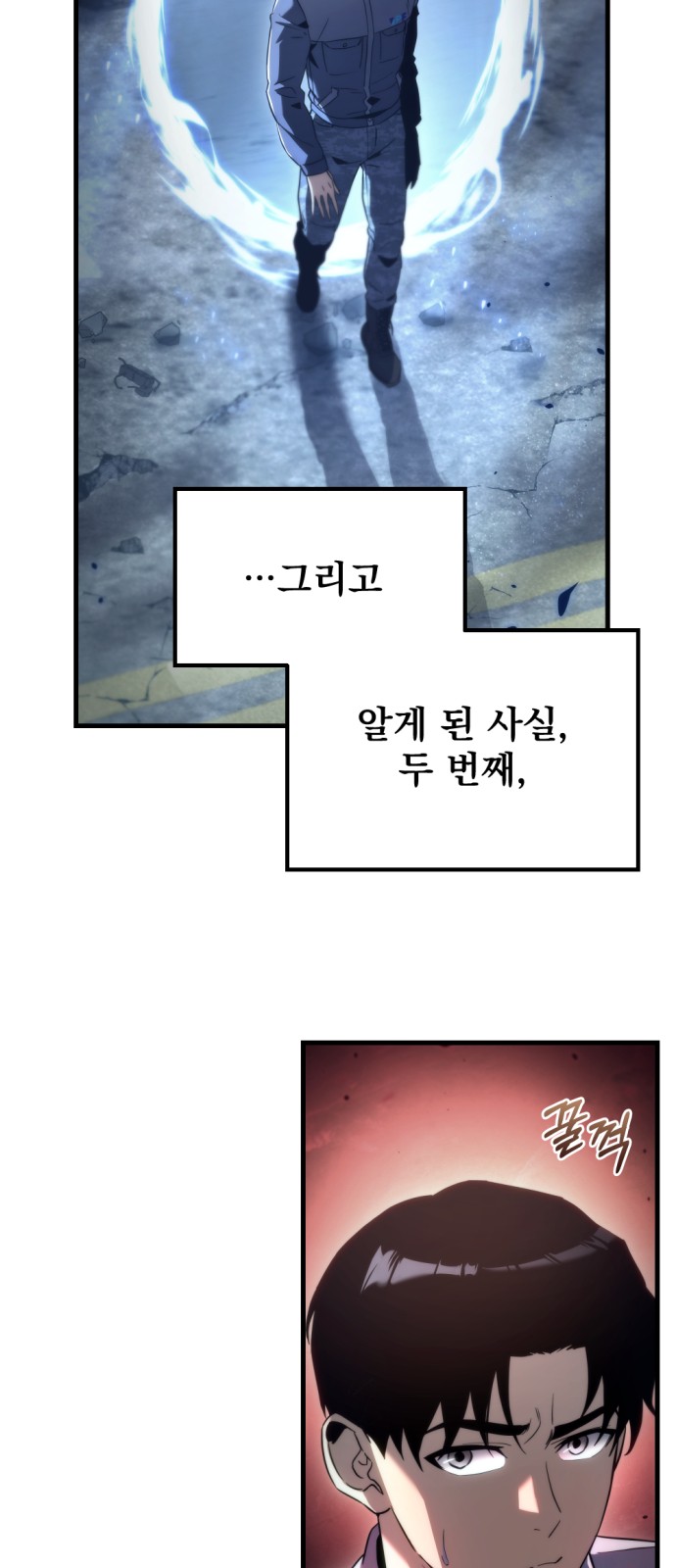 26 페이지