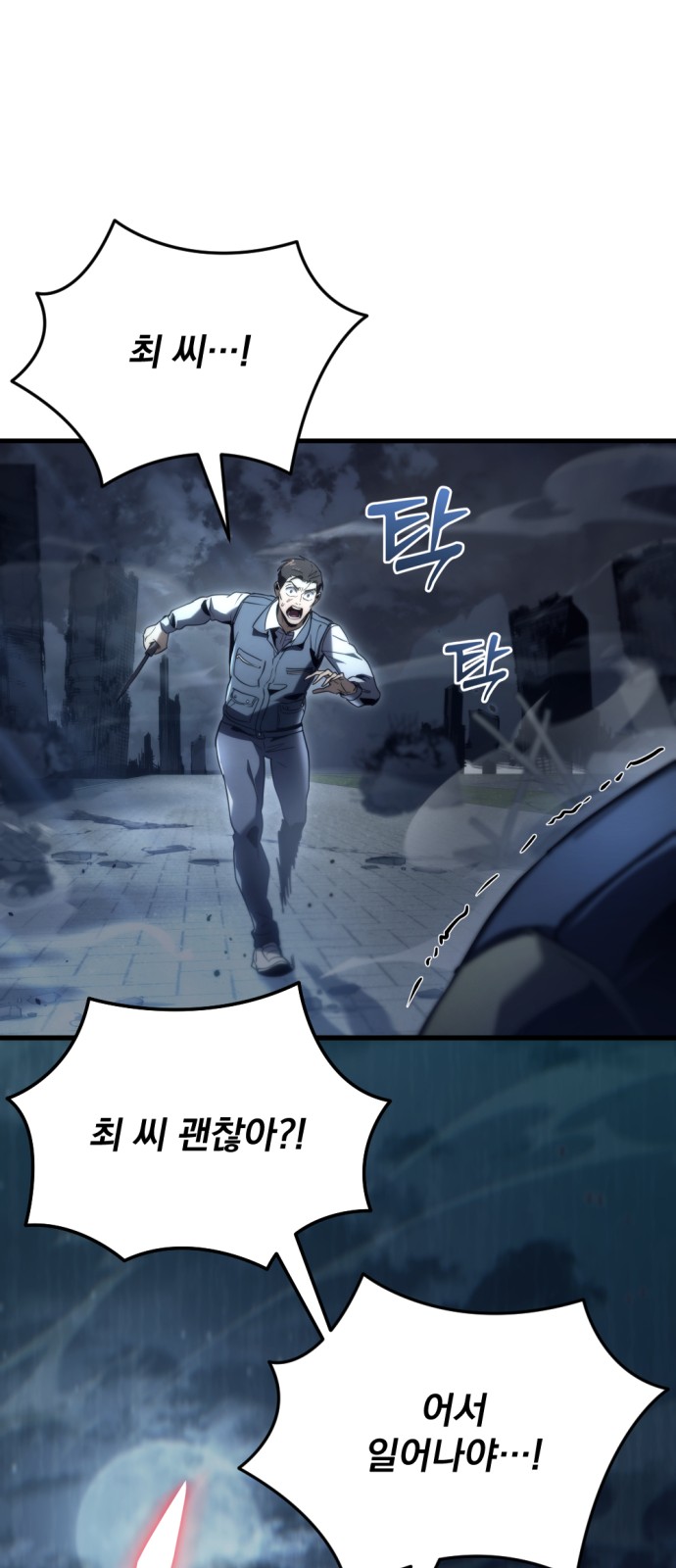 40 페이지