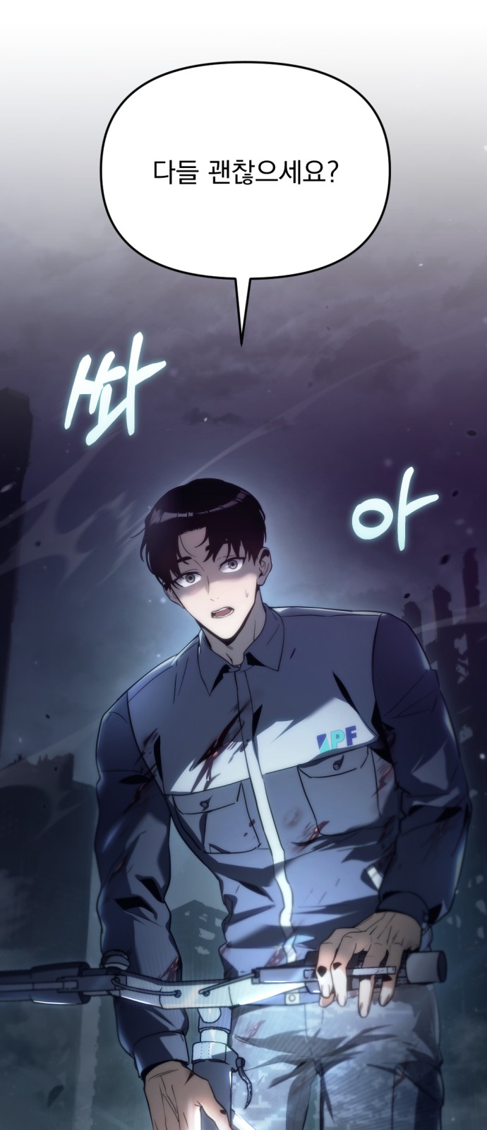 61 페이지
