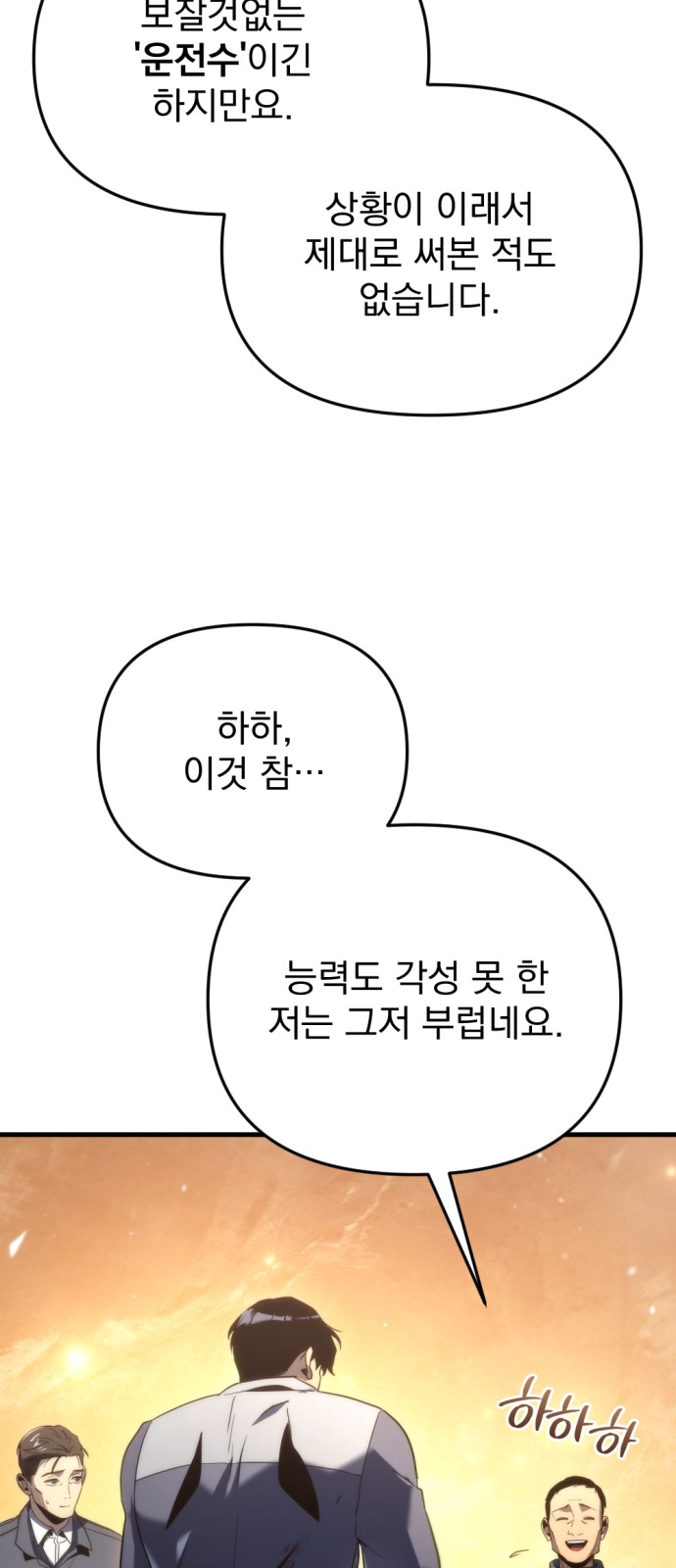 70 페이지
