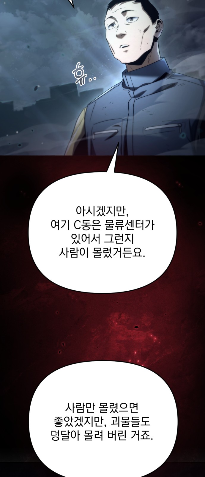 72 페이지