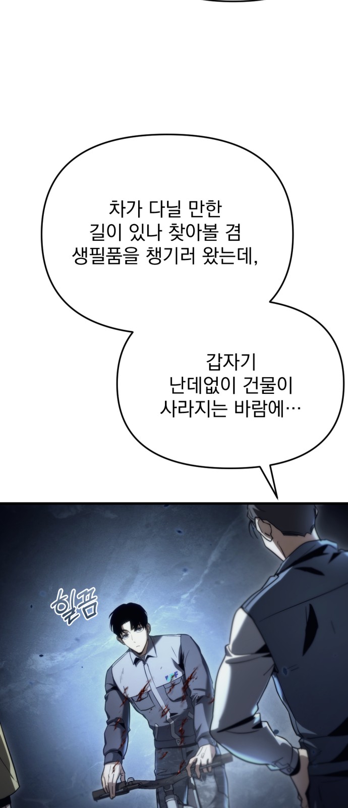75 페이지