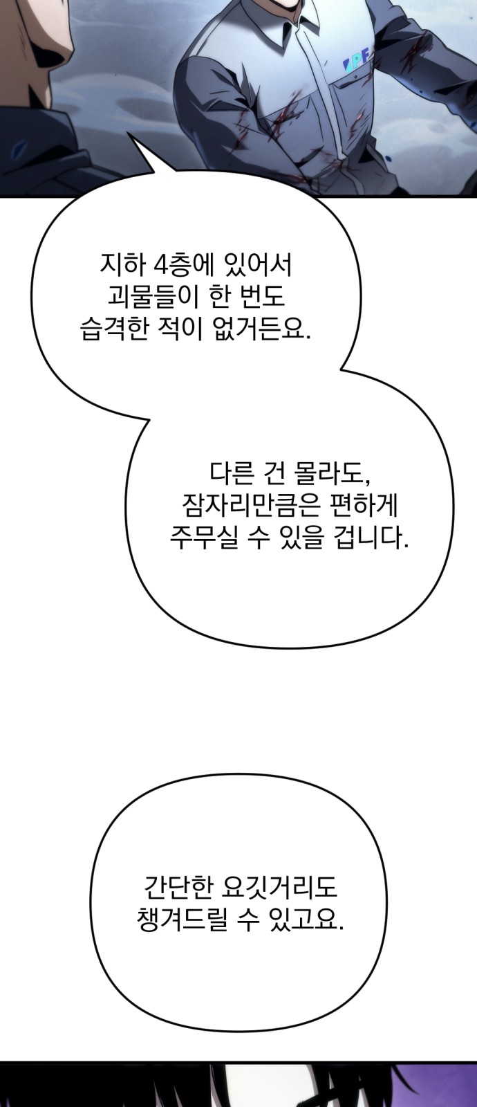 77 페이지