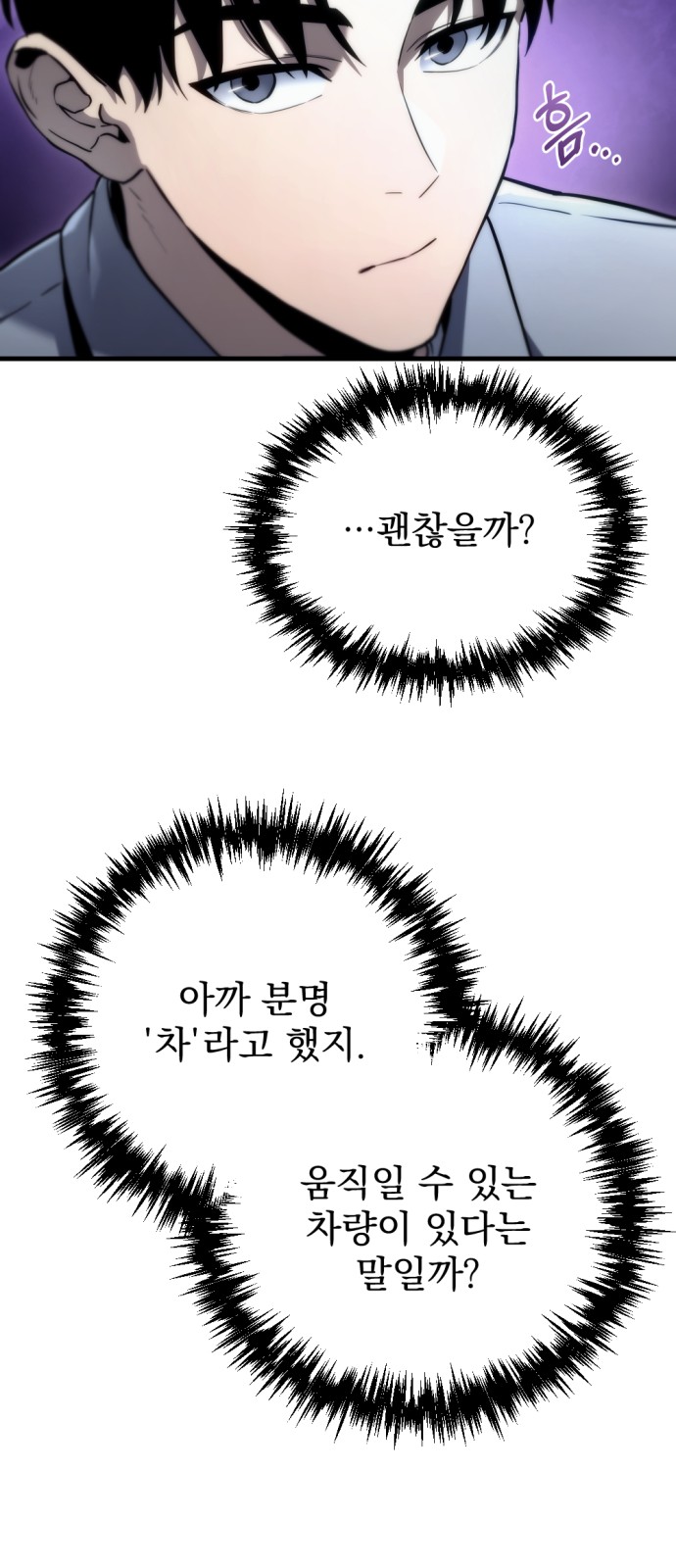 78 페이지