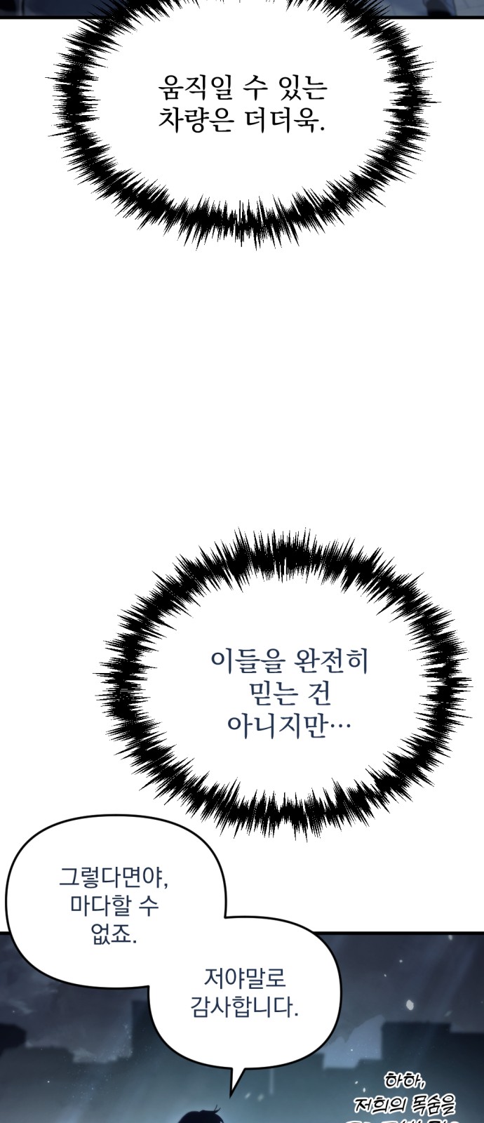 80 페이지