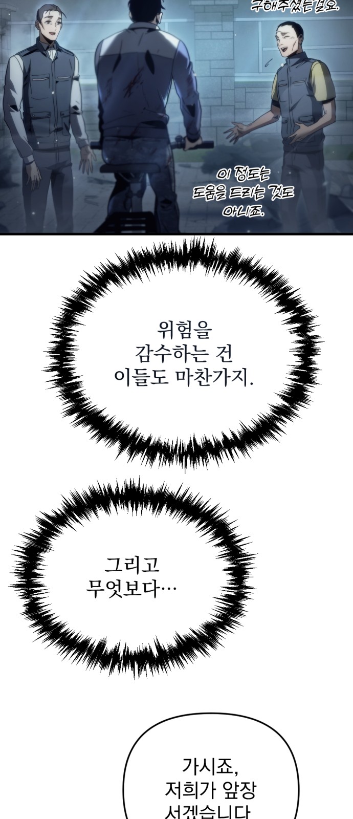 81 페이지