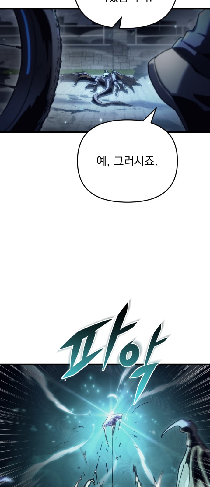 82 페이지