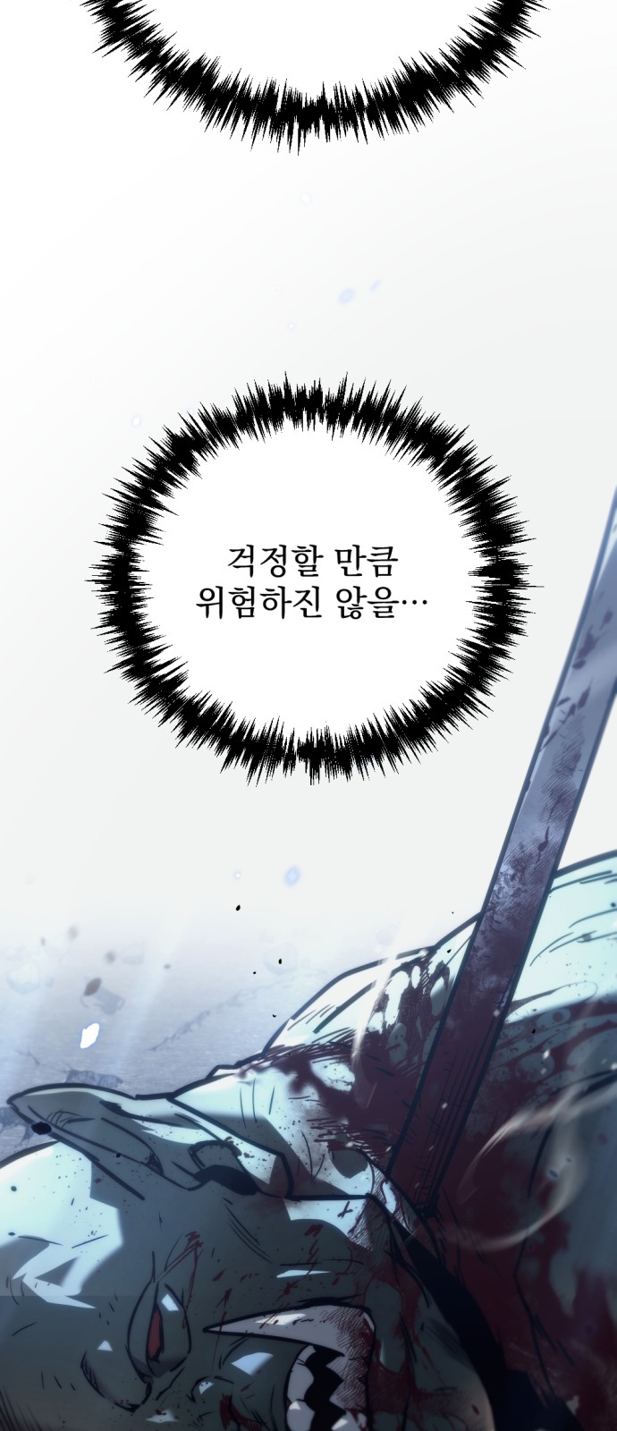 85 페이지