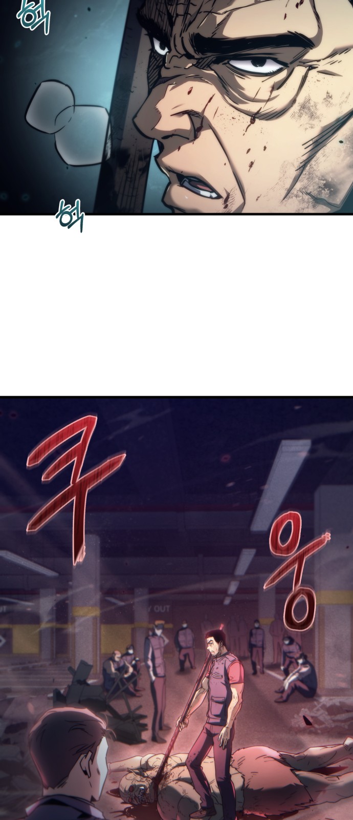 87 페이지